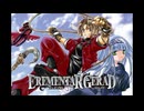 FOREVER【インスト】