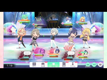 [資料用]ステラP敵編成見れる動画（メイン24-41～24-46　STELLAR IDOL PROJECT）