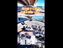 男の娘ライダー、竹島水族館へ行く