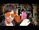 千本桜と見せかけてこれイクラなんですねこれ