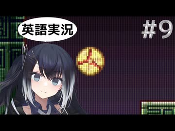 #9【メトロイドゼロミッション】ミリアルちゃんが迷子になっちゃった！【ゲームボーイアドバンス】