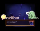 【ネタバレ】初見OneShot #6：神様がいてくれてよかった、Ayaka！【女性実況】
