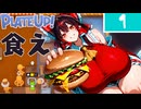 おいお前ハンバーガー食えよなあおい食ったか？なら帰れ帰れ今すぐ帰れ帰れ帰れあの海には終わりがあるということ。その事実は僕たちには関係がないということ。ひだり側から聞こえなくなっていく。刑務所池袋支店