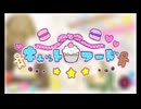 「キャットフード 」を歌ってみた／covered by 774