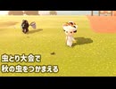 【まったり実況】あつまれどうぶつの森【やみっぺ】