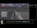 Deadly Premonition 第19話 トーマスVSエミリー