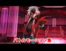 【FGO】黒の剣士（近藤勇） エネミー版バトルモーション集【Fate/Grand Order】