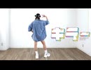 【歌って踊ってみた】キラー / 夏代孝明【陽葵ぜろ】