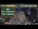 【競馬】スプリンターズステークス予想歌2025【SUNO】【Vtuber】