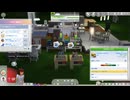 7【The Sims 4】のシナリオを順番にやっていく★子育て奮闘記★②