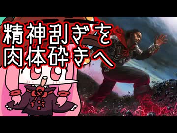 【MTGA】帰ってきたクソデッカー茜ちゃん その646【ボイスロイド実況】