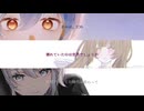 【オリジナルMV】彼らの夜が明けるまで/傘村トータ【歌ってみた】