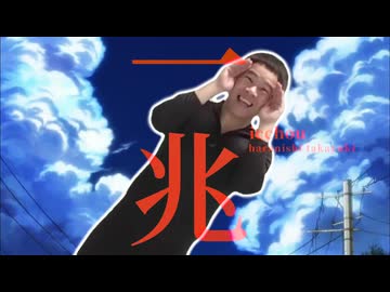 ハラニシのなーなーともだちなってぇな