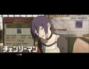 全力でモンハン楽しんでるだけの『チェンソーマン レゼ篇』