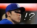 【（最終回）カッペ寿司】クレイジーで生存しない奴らのクトゥルフ神話TRPG【ゆっくりTRPG】