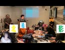 【賑やかし】JAM Project 25周年を祝いにこの曲だぁ！！　GONG　歌ってみた
