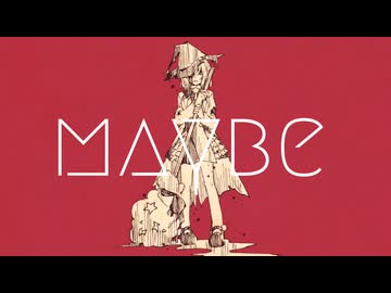 忘れない/初音ミク