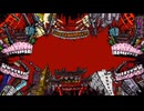 【令和なのに】バビロン【歌ってみた】