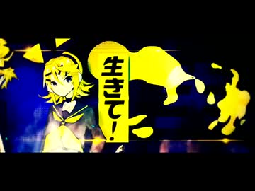 [歌ってみた] 劣等上等(BRING IT ON) - Giga 様