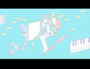 待っている / 初音ミク