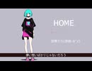 HOME / B'z【AIカバー】90年代J-POP名曲 × SynthV 宮舞モカ | Re-Arrange ver. Full Lyrics Cover Song 力強い（フル歌詞）