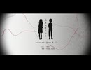 病名は愛だった - Cover