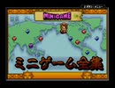 「ﾀﾜｰ&ｼｬﾌﾄ ｱﾄﾞﾊﾞﾝｽ」 ミニゲームで残りの秘宝を回収して来た