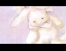 ゆめみるうさぎ　月読ショウタ
