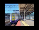 函館駅　３点チャイム