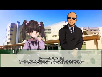 【新クトゥルフ神話TRPG】思い出の往くさき　第十三話【実卓リプレイ】