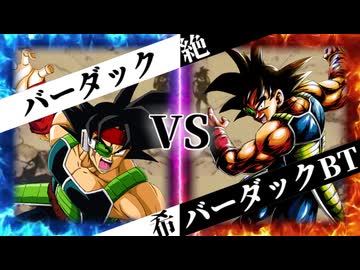 【MUGEN】 絶望と希望は一蓮托生 【22】