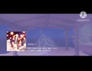 【プロセカ】「メリュー」のMVに原曲のミクとリンとレンのカバーを合わせてみた