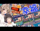 【Flotsam】ササっと目指そうスクラップユートピア Part.15【ソフトウェアトーク実況】