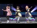 【COM3D2】三色メイドで｢secret deep blue｣
