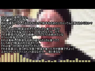 や、野菜食べてますか？ j-pop