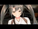 【MMD艦これ】『リバーシブルキャンペーン 』【瑞鶴改二甲】 #MMD艦これ #艦これmmd #艦これ #mmd #KanCollemmd #瑞鶴改二甲