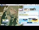 【ブルーアーカイブ】まったりブルアカ【9/25 ミオ フユ サツキ ガチャ 総評】