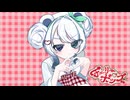 【くまが】チェリーポップ／Mil9.【歌ってみた】