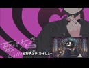 【 #歌コレ2025春巡回 】 #歌コレ2025春 を巡回する #歌ってみた 宣伝枠 4回目_9／11
