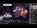 バーチャルいいゲーマー VS 魔法使いハナビィ Hanaby the Witch【Twitchアーカイブ】