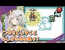 【ゼルダの伝説】つのせとしずくとふしぎの木の実 Part7【VOICEROID実況プレイ】