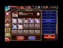 千年戦争アイギス 魔王城大討伐・幻影の王子 神級EX 撃破3～放置