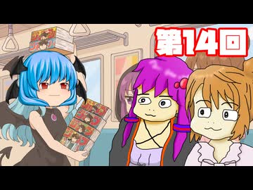 【G1ステイブル２】 続・調教師とゆかいな仲間たち 第１４回【予想もあるよ】