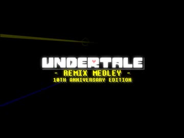 UNDERTALE REMIX MEDLEY 【アンダーテール10周年】