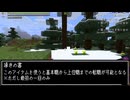 ゆっくりは勇者を目指した1