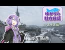 ゆかりの駐在日誌～スイス編～ 3_Bern