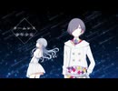 【歌コレ2025秋】セカイシックに少年少女／雪冬×ニア【歌ってみた】