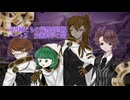 ゆっくり実況　司書補たちの残響楽団戦　パート2　技術科学の階