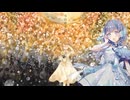 【那由歌(Nayuta)】回る空うさぎ 歌っていただきました【Voisona】