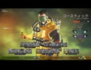 APEX 銃禁止プレイ